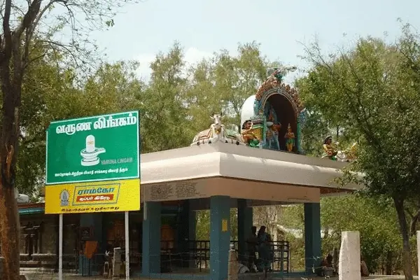Arulmigu Sri Varuna Lingam